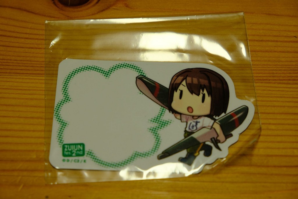 f:id:fudsuki:20180422231412j:plain