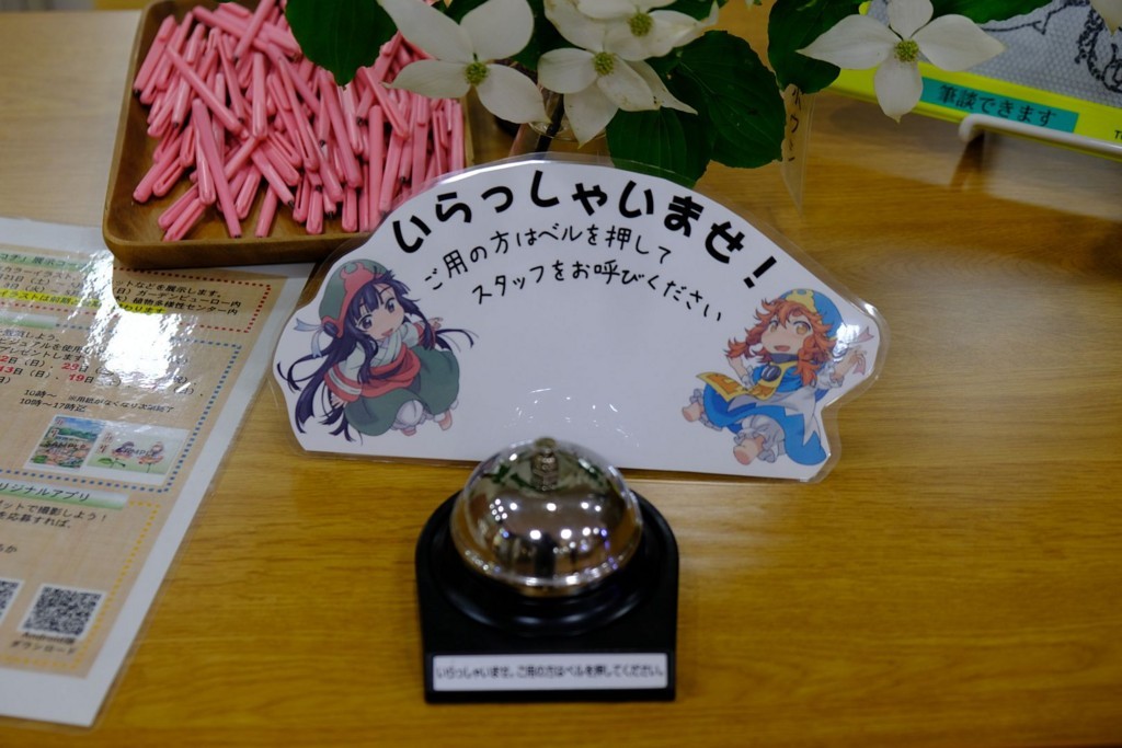 f:id:fudsuki:20180520212543j:plain