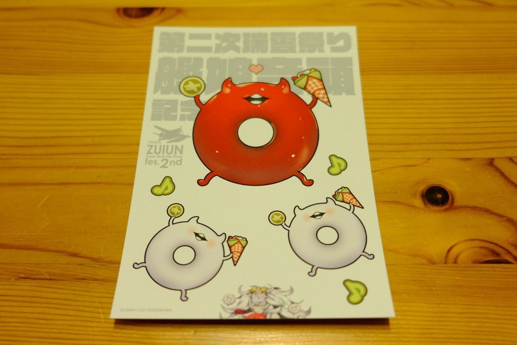 f:id:fudsuki:20180530220856j:plain f:id:fudsuki:20180530220856j:plain