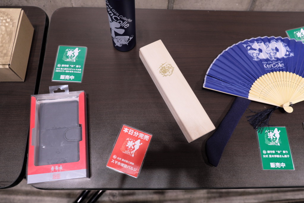 f:id:fudsuki:20180716142903j:plain