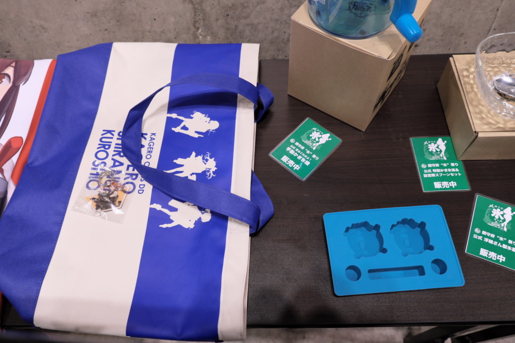 f:id:fudsuki:20180716142910j:plain