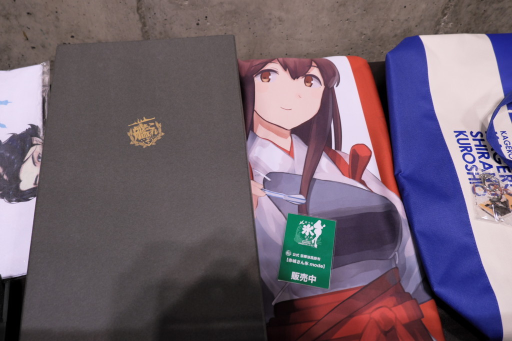 f:id:fudsuki:20180716142923j:plain