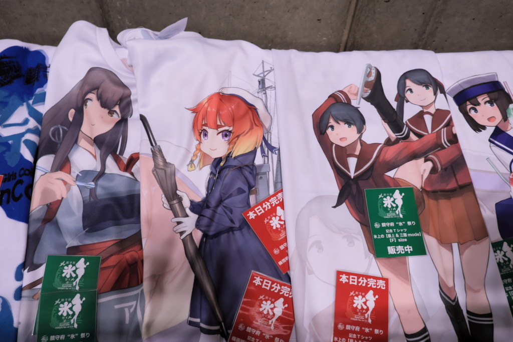 f:id:fudsuki:20180716142955j:plain