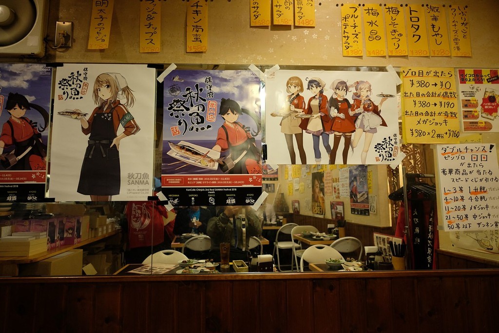 f:id:fudsuki:20181013164538j:plain
