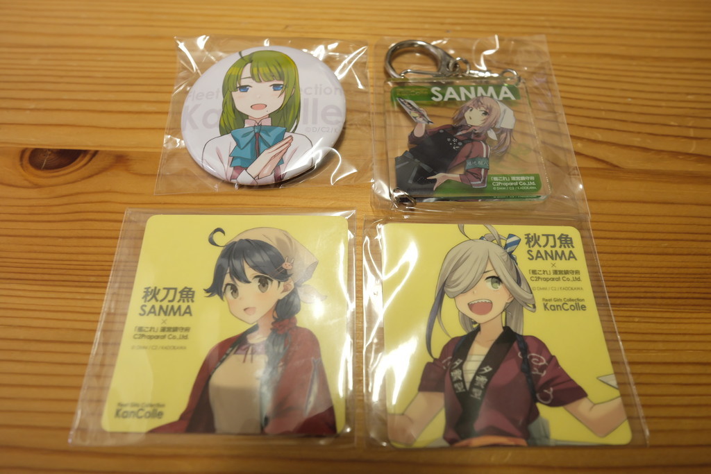 f:id:fudsuki:20181013172332j:plain