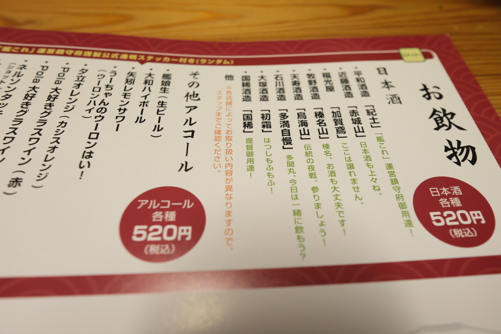 f:id:fudsuki:20181013173518j:plain