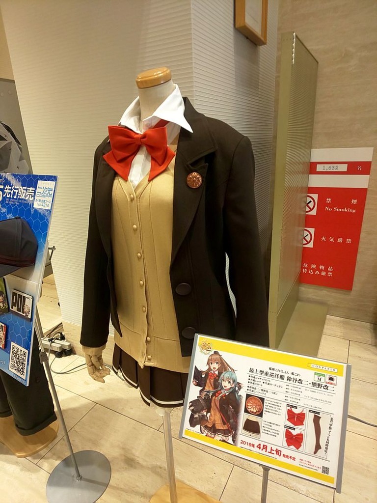 f:id:fudsuki:20181228184302j:plain