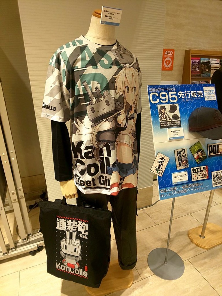 f:id:fudsuki:20181228184330j:plain
