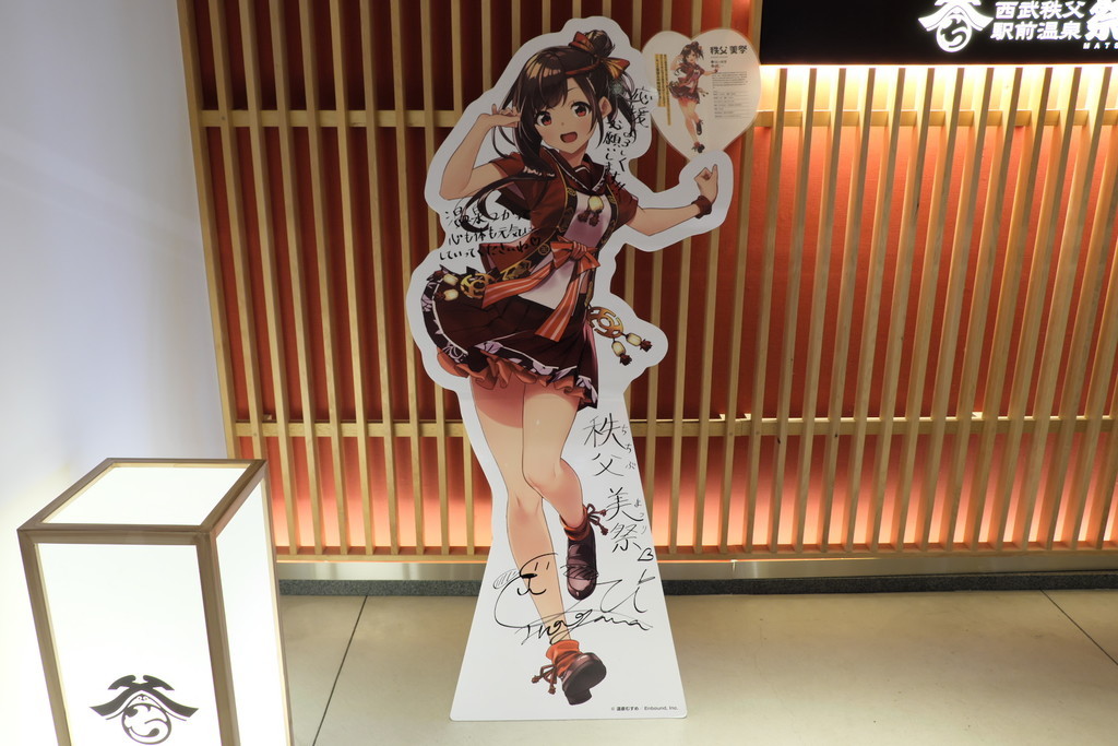 f:id:fudsuki:20190203155817j:plain
