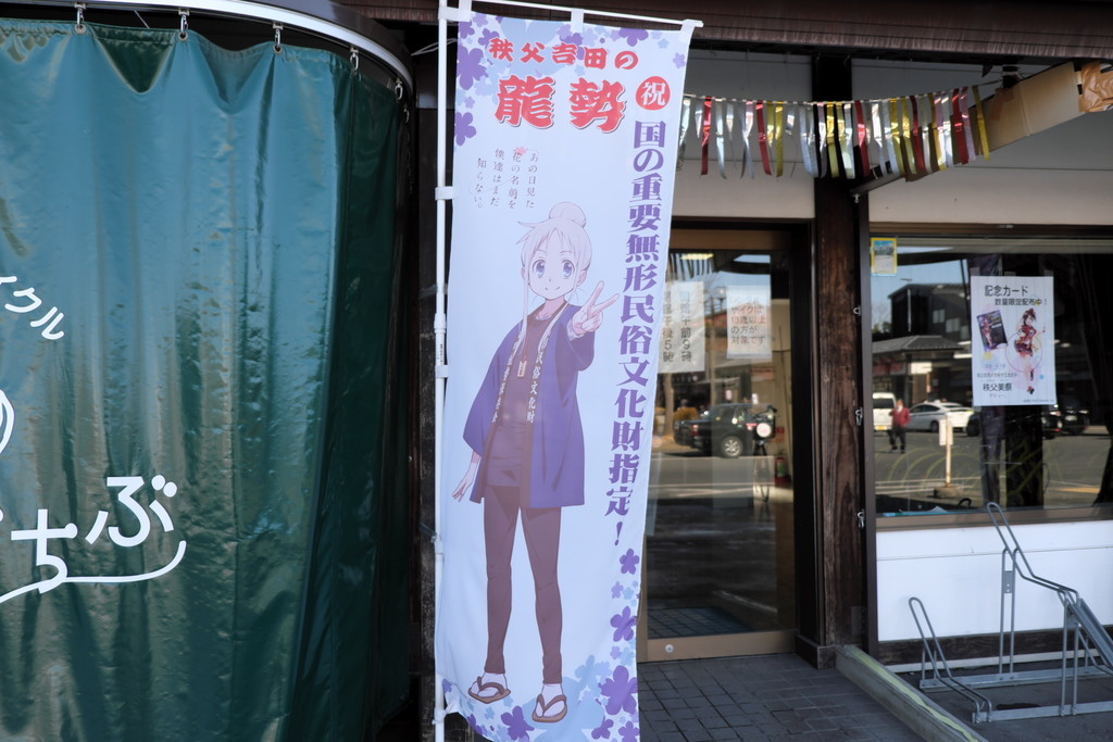 f:id:fudsuki:20190203160241j:plain