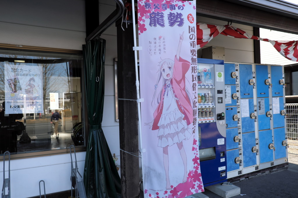 f:id:fudsuki:20190203160251j:plain