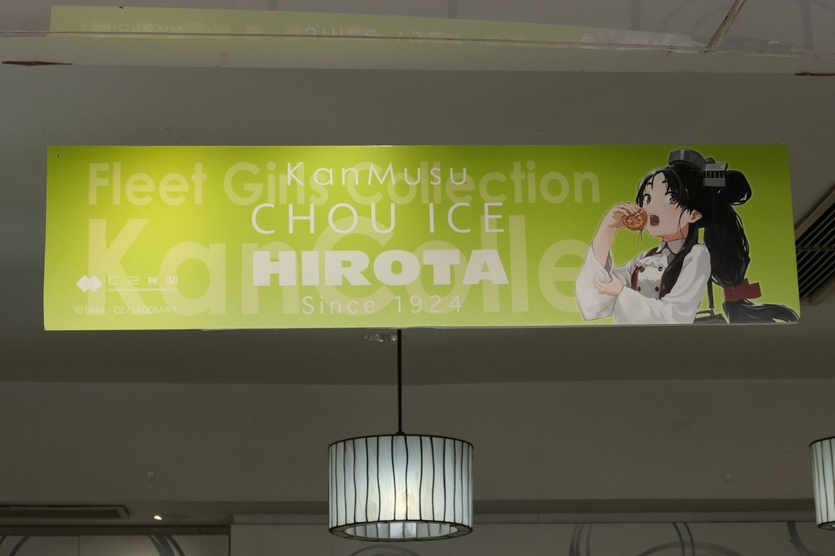 f:id:fudsuki:20190419114231j:plain