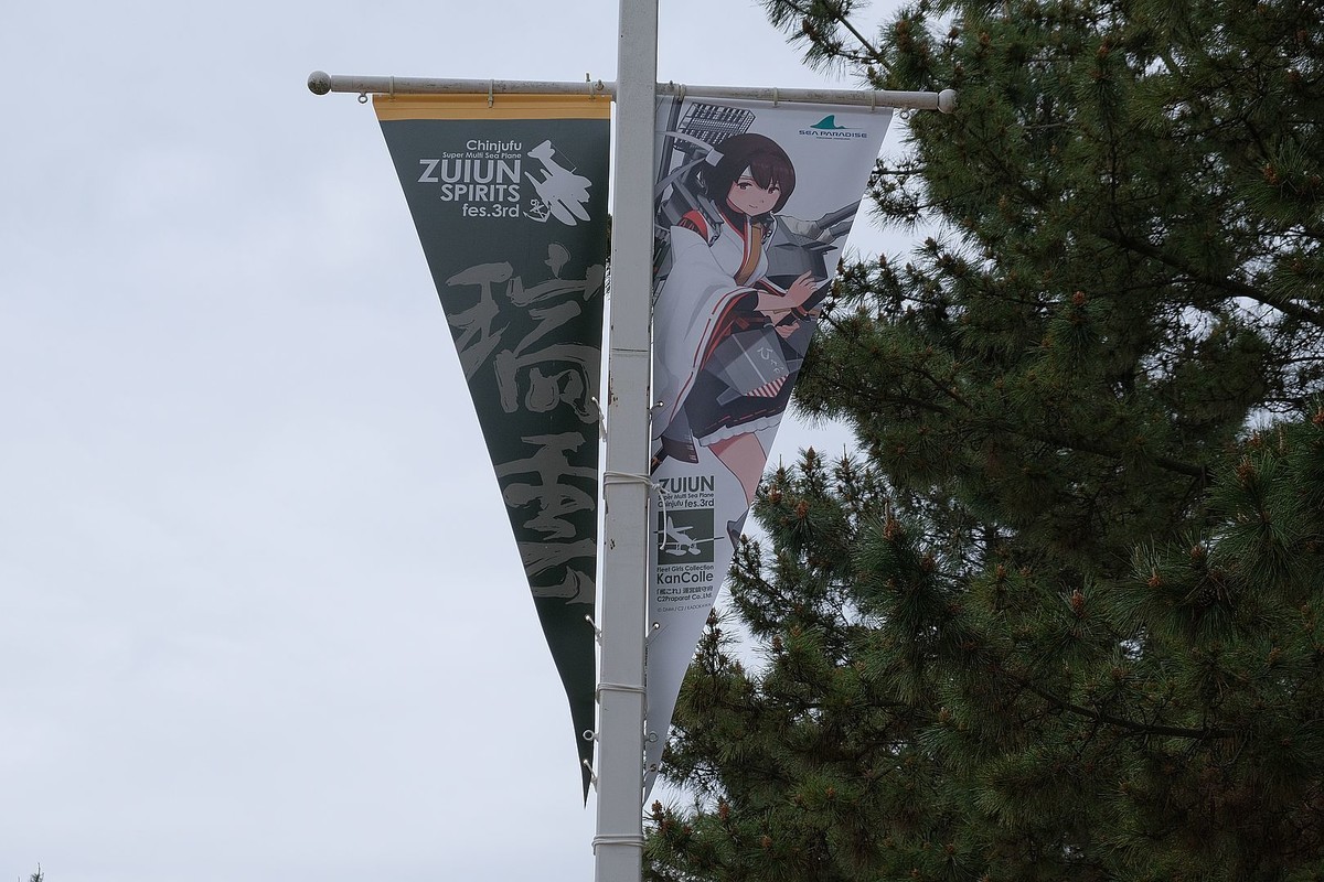 f:id:fudsuki:20190430105625j:plain