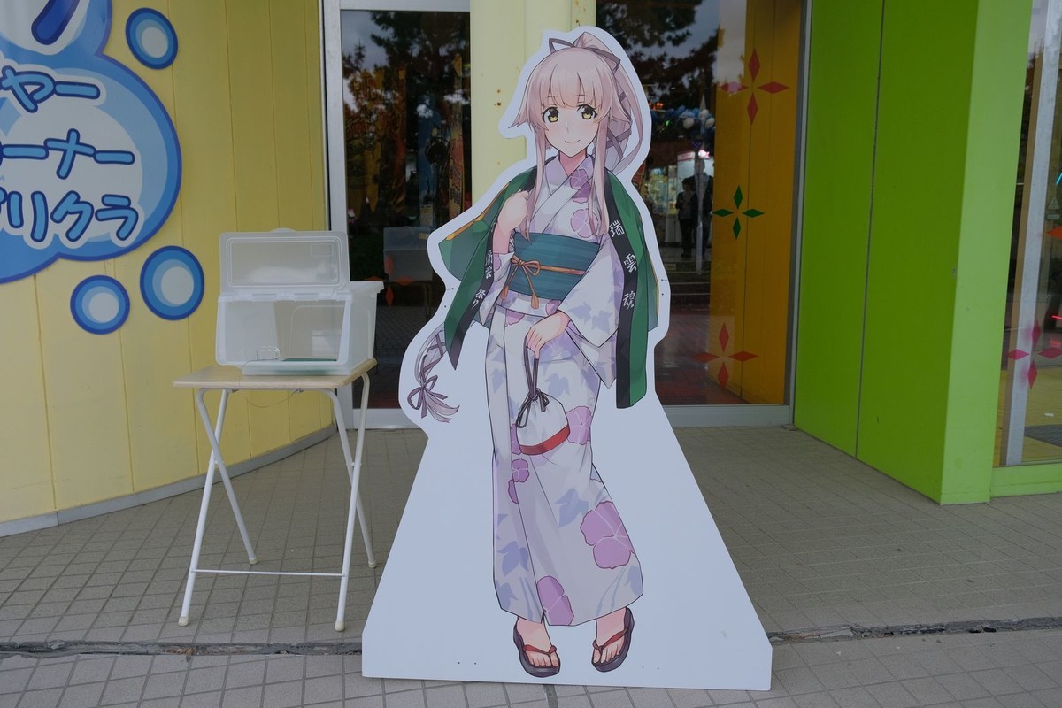 f:id:fudsuki:20190430112513j:plain