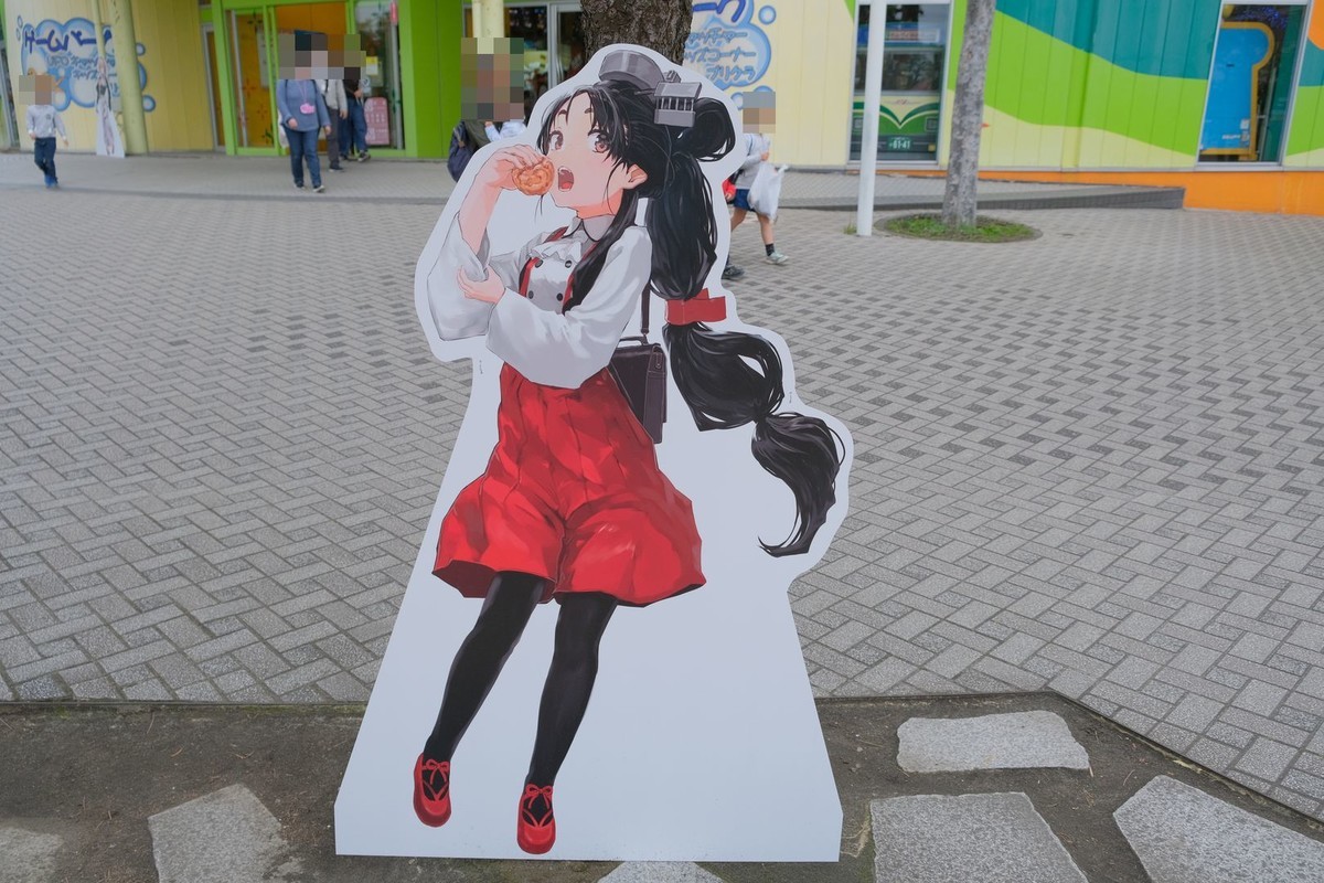 f:id:fudsuki:20190430113543j:plain