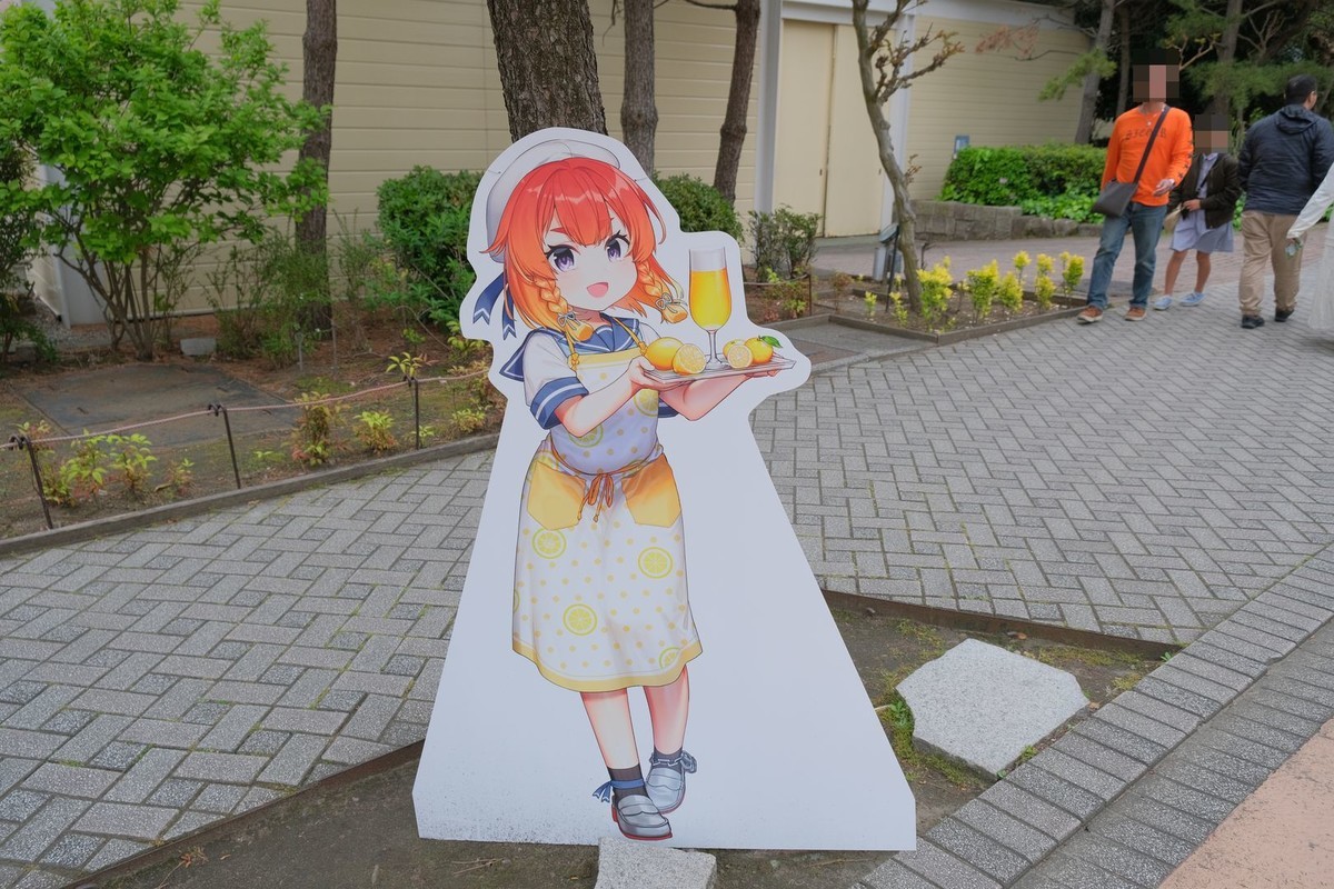 f:id:fudsuki:20190430113709j:plain