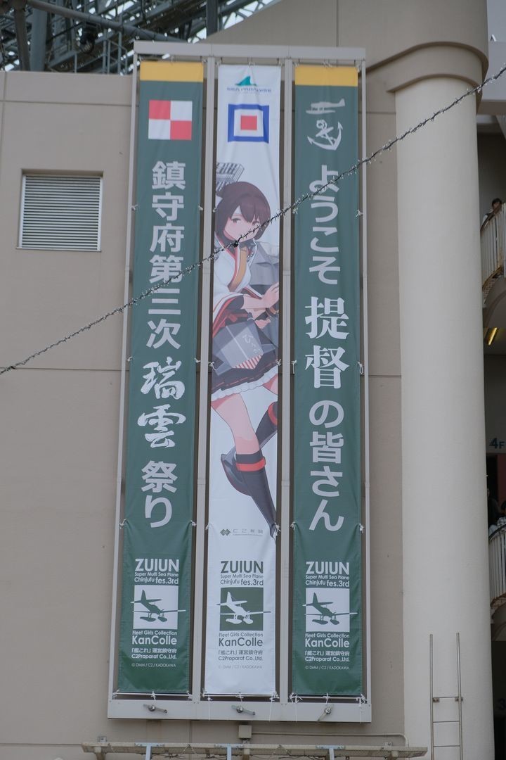 f:id:fudsuki:20190430115048j:plain