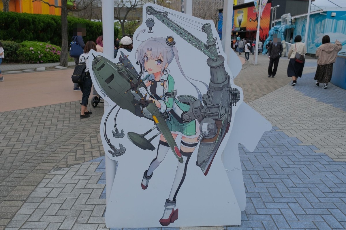 f:id:fudsuki:20190430120532j:plain
