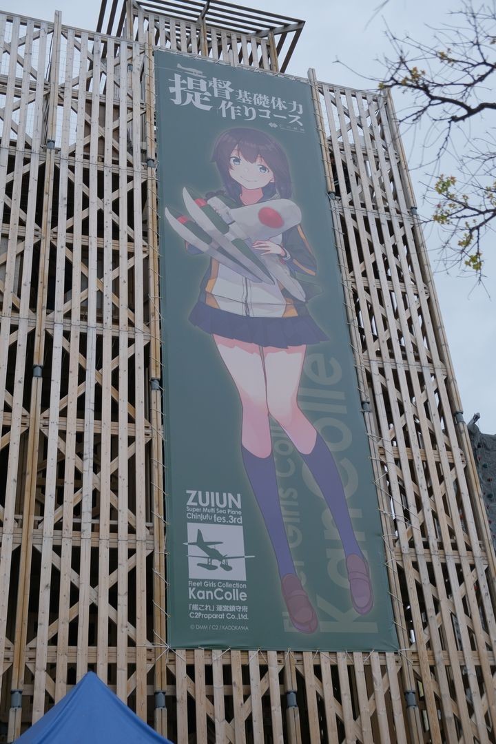 f:id:fudsuki:20190430145631j:plain