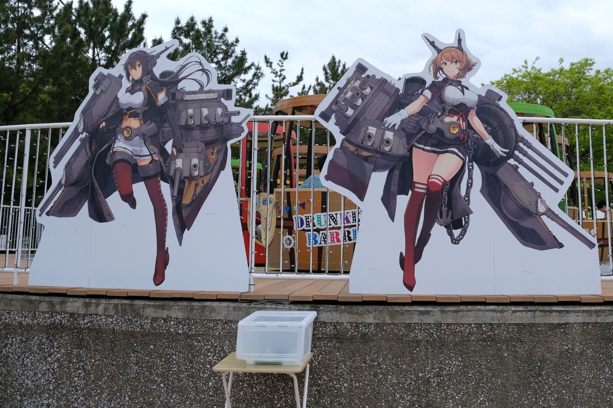 f:id:fudsuki:20190430145949j:plain