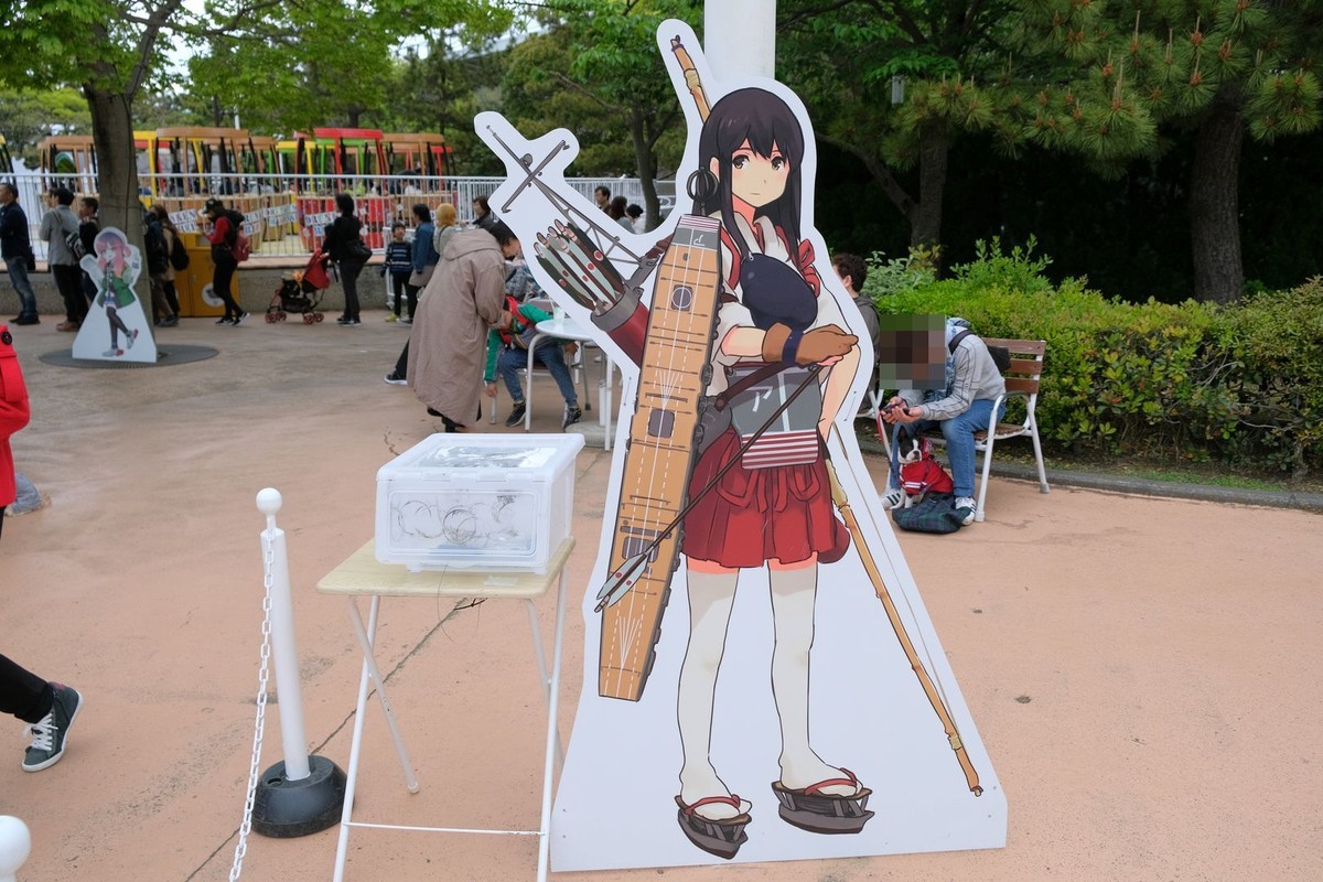 f:id:fudsuki:20190430150529j:plain