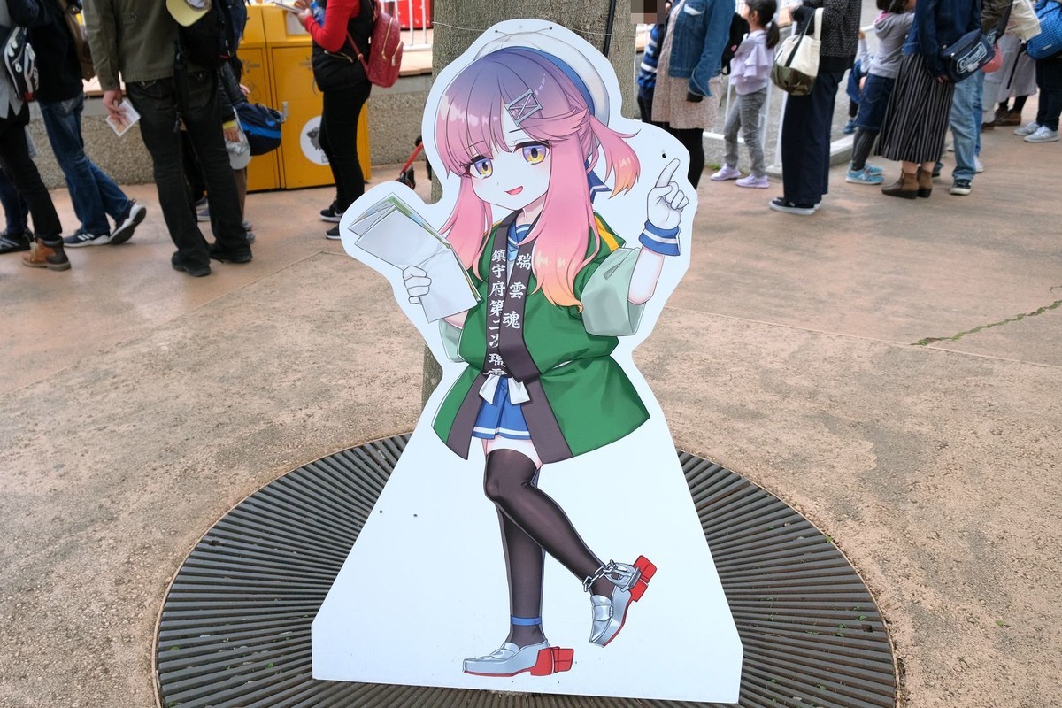 f:id:fudsuki:20190430150715j:plain