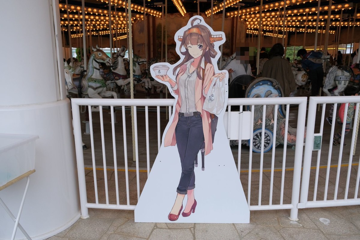 f:id:fudsuki:20190430151847j:plain