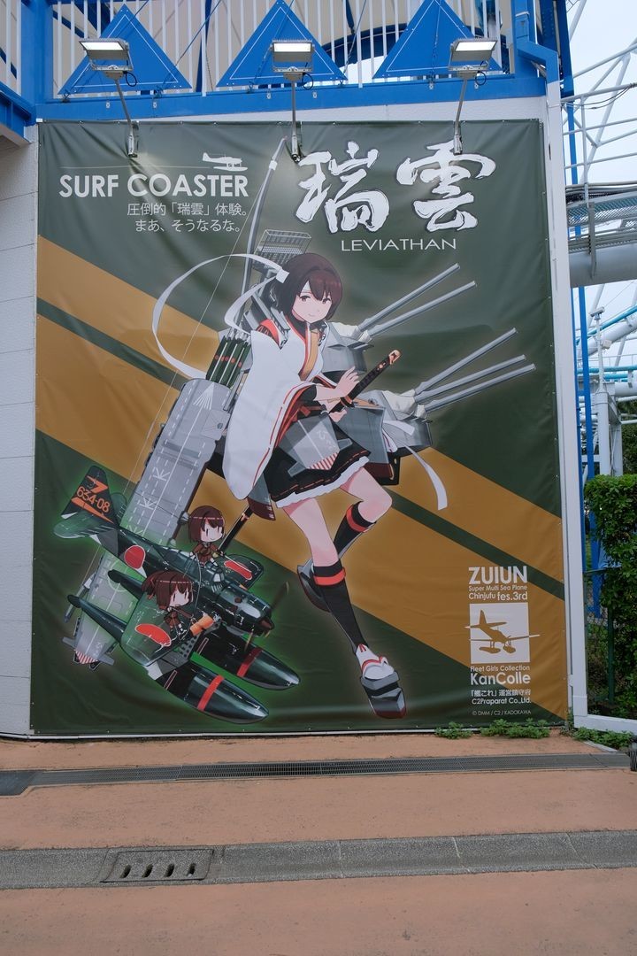 f:id:fudsuki:20190430152217j:plain