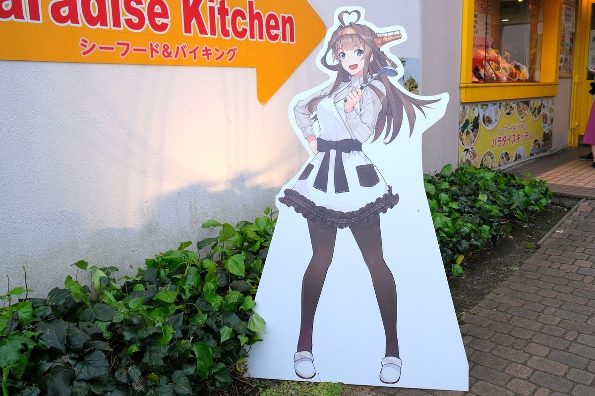 f:id:fudsuki:20190430152644j:plain
