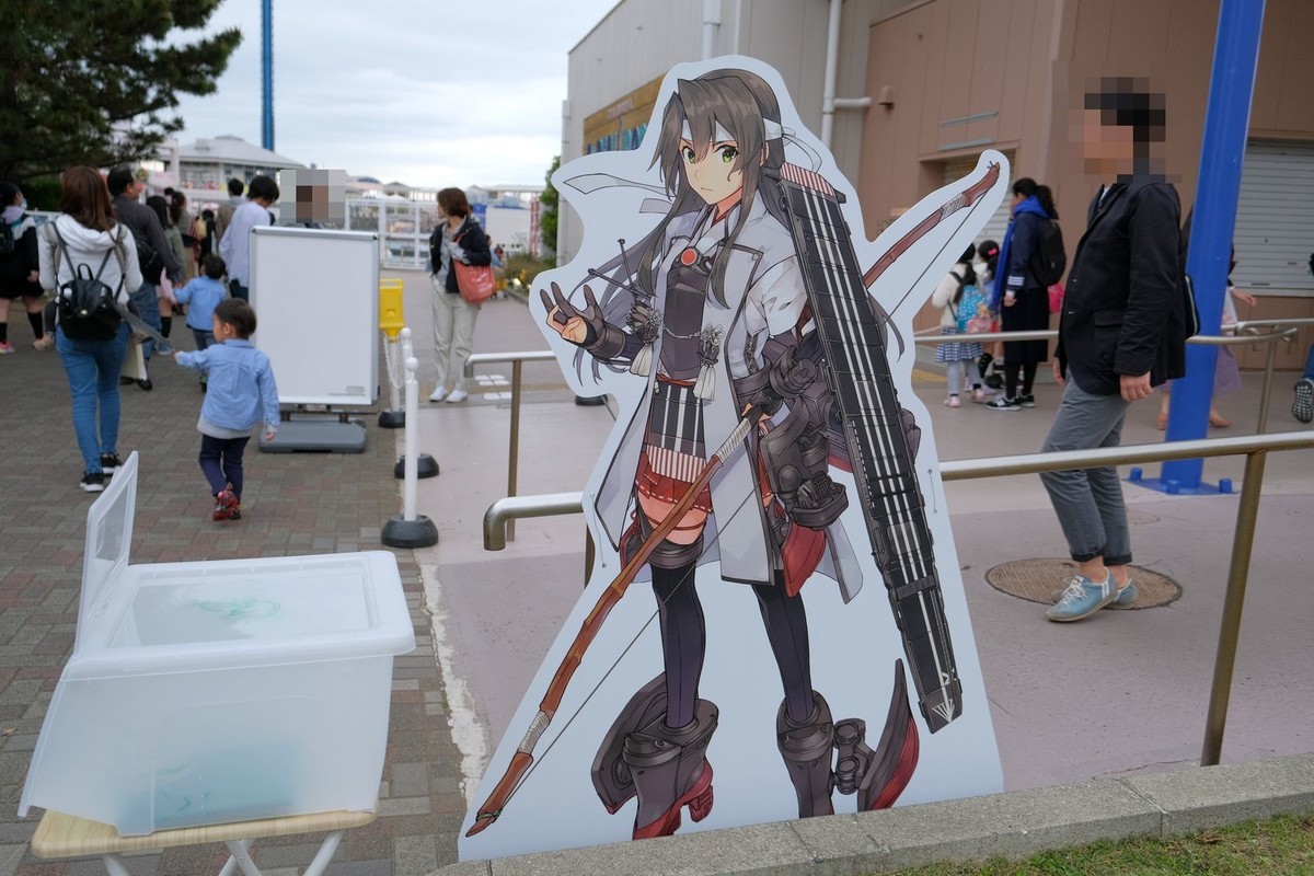 f:id:fudsuki:20190430152911j:plain
