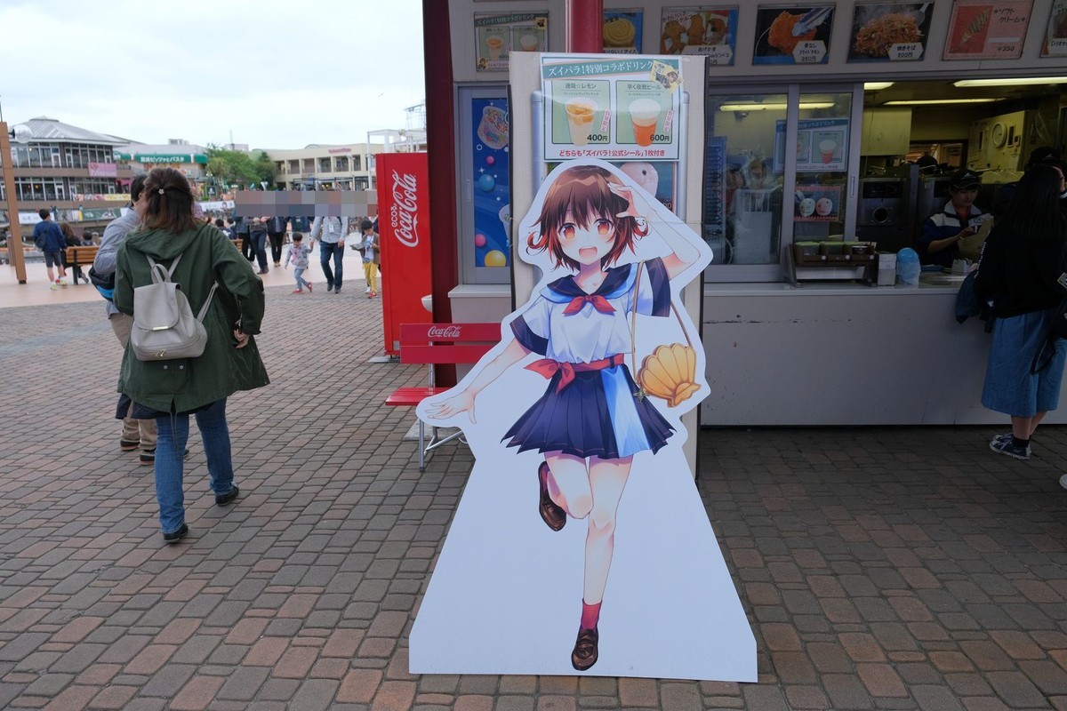 f:id:fudsuki:20190430153356j:plain