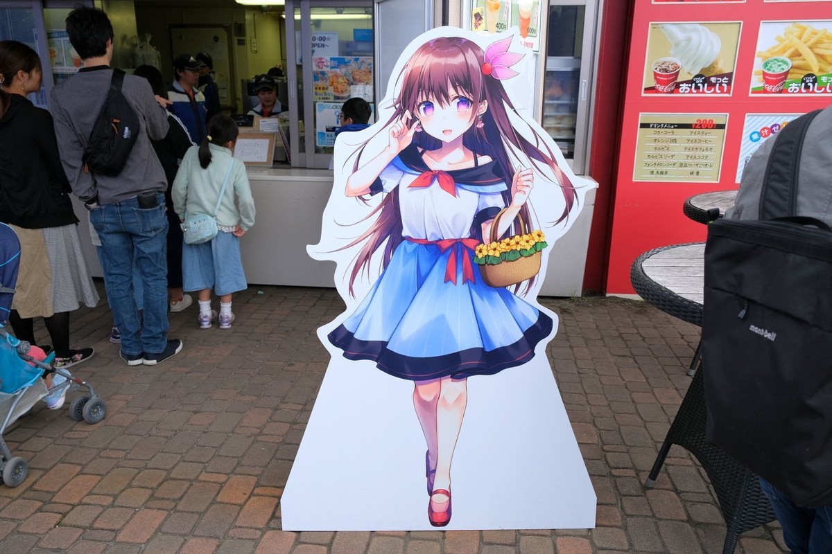 f:id:fudsuki:20190430153527j:plain