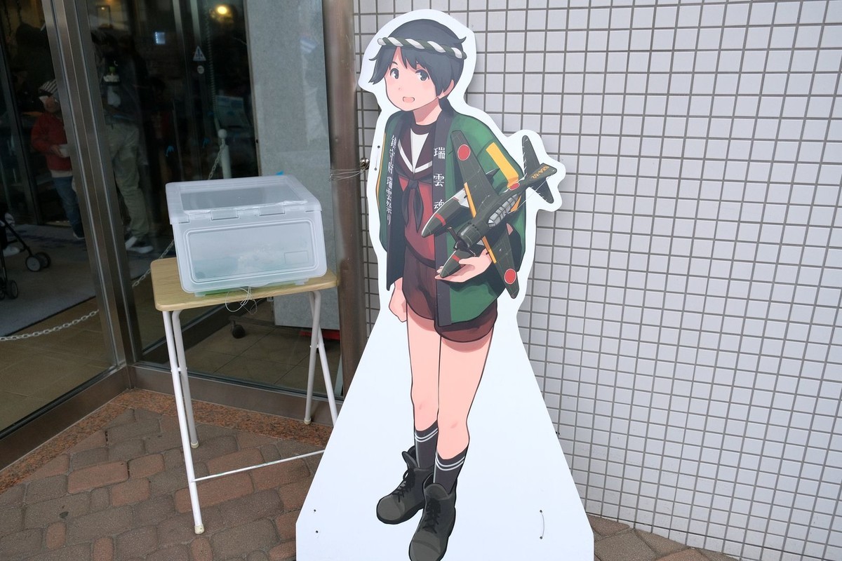 f:id:fudsuki:20190430154523j:plain