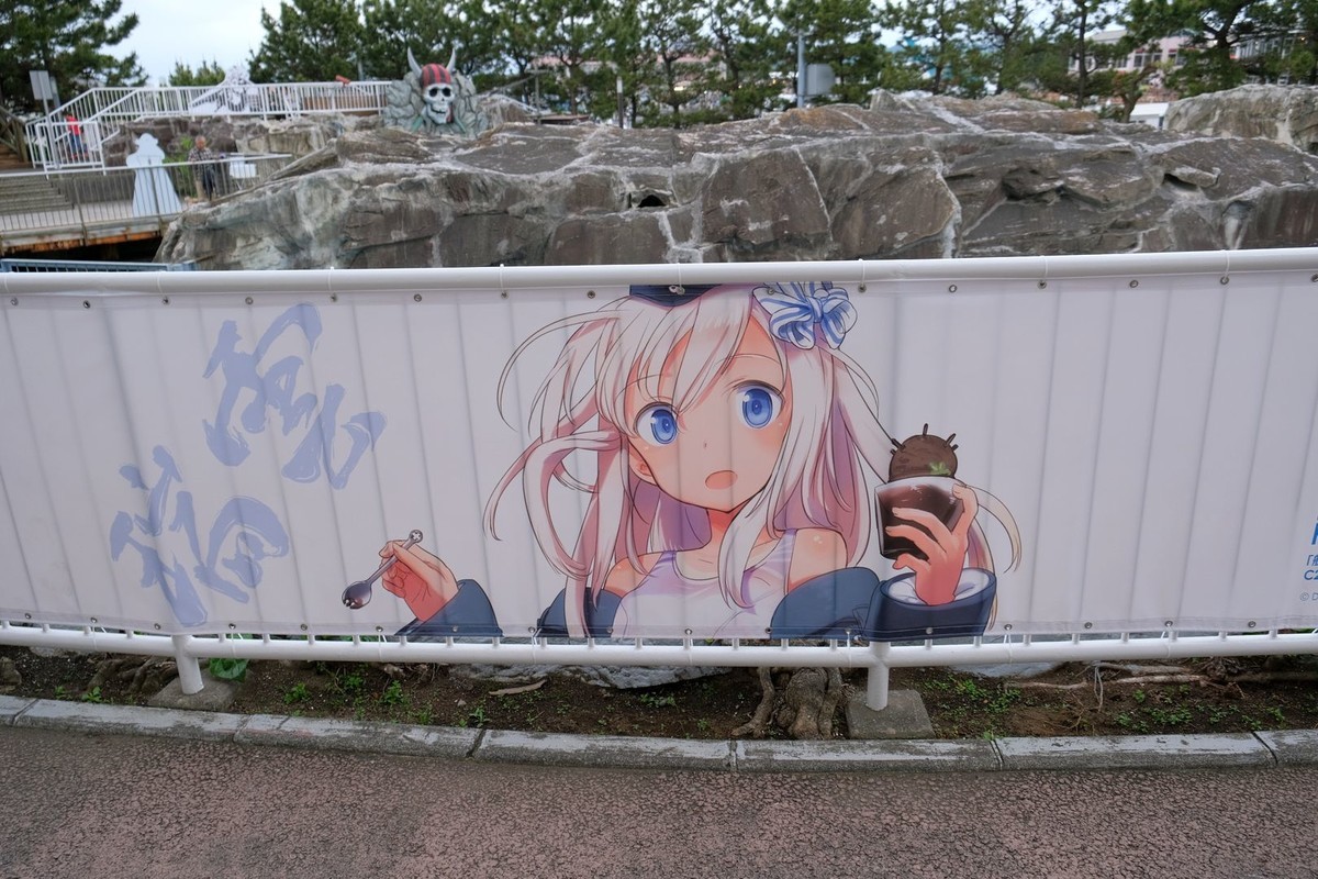 f:id:fudsuki:20190430154747j:plain