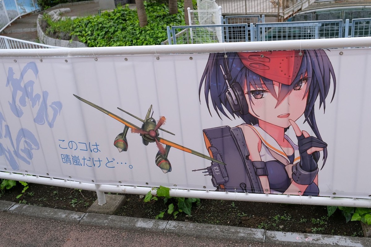 f:id:fudsuki:20190430155107j:plain