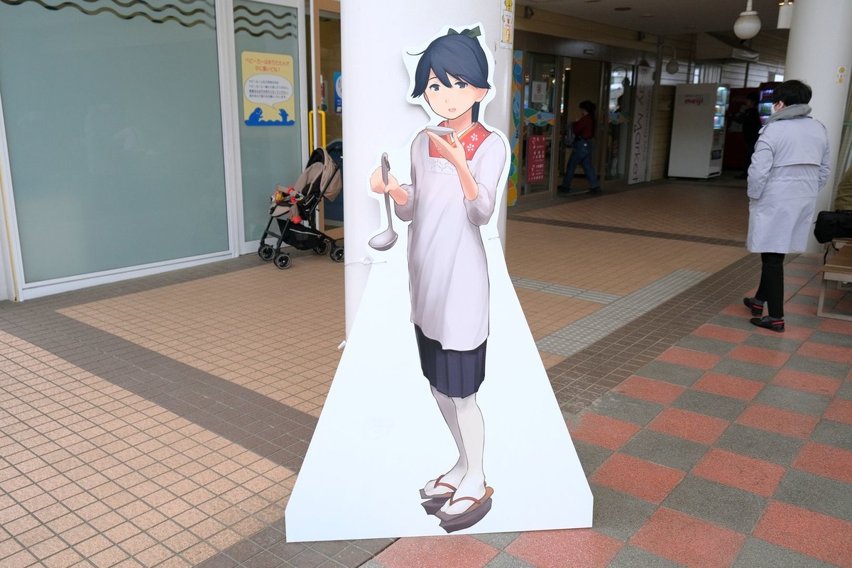 f:id:fudsuki:20190430155806j:plain