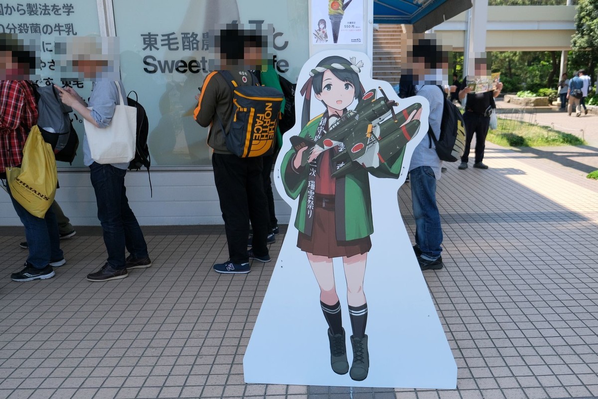 f:id:fudsuki:20190512163451j:plain