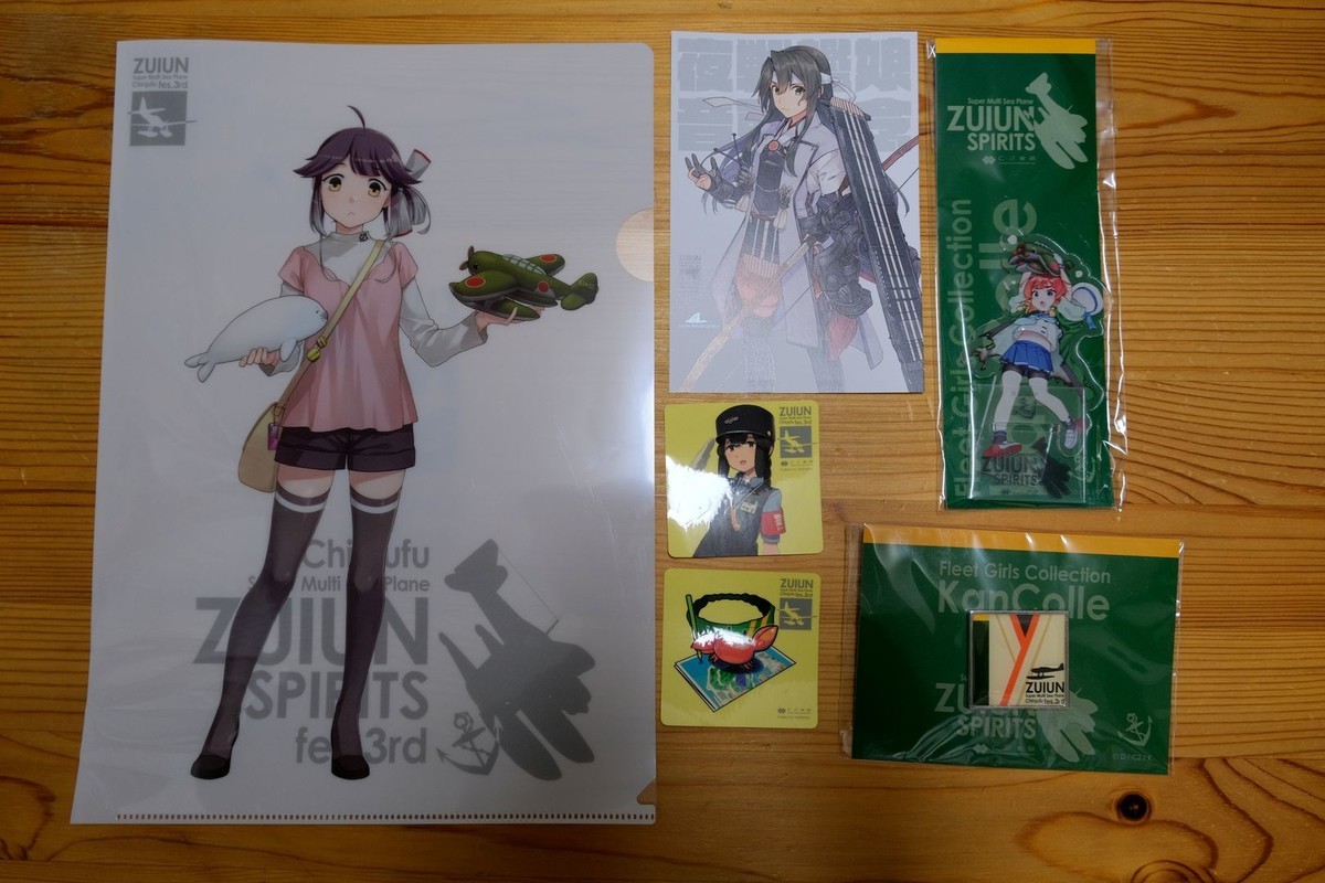 f:id:fudsuki:20190512191134j:plain