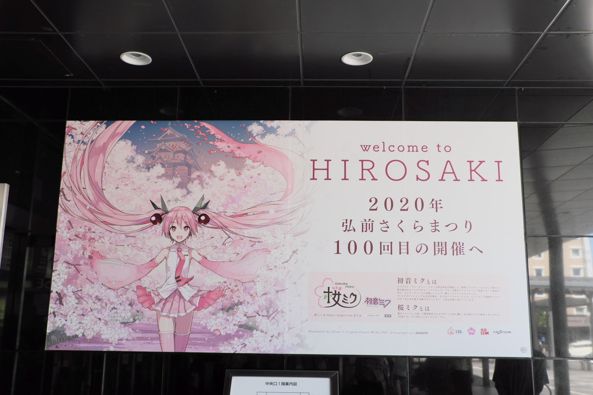 f:id:fudsuki:20190816154907j:plain