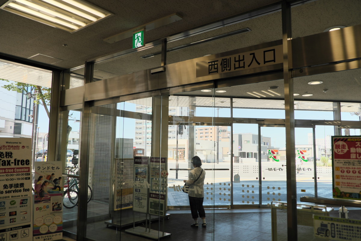 f:id:fudsuki:20190816170531j:plain
