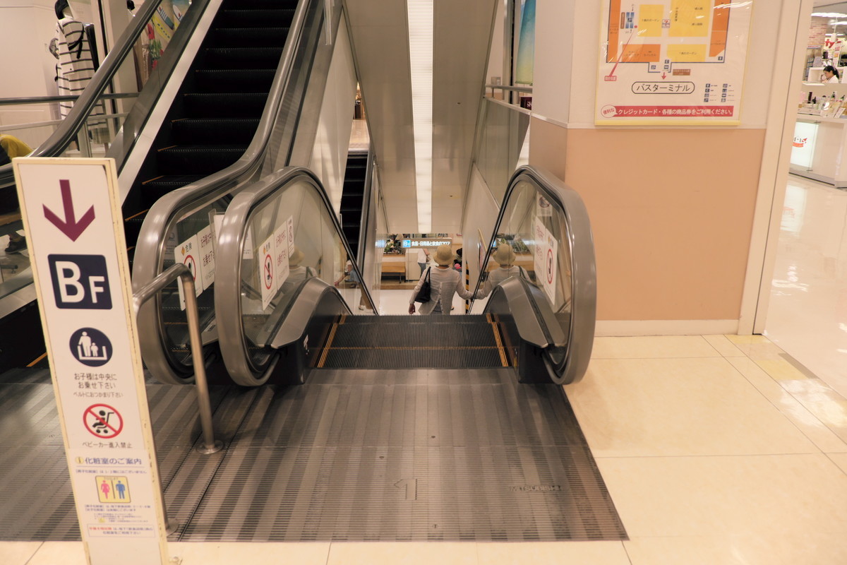 f:id:fudsuki:20190816171002j:plain