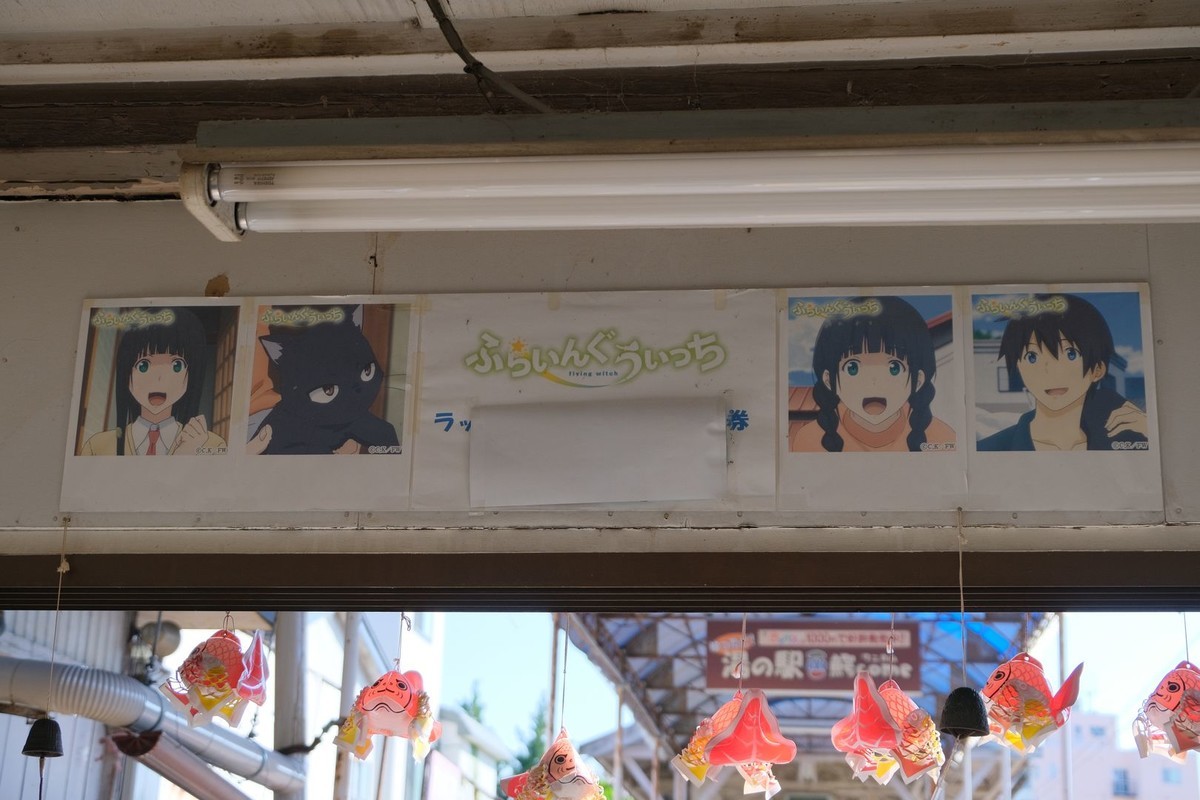 f:id:fudsuki:20190816204733j:plain