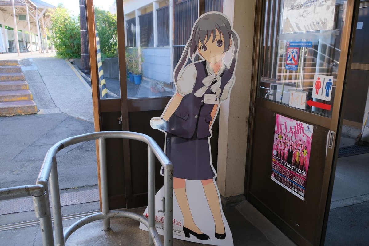 f:id:fudsuki:20190816204925j:plain