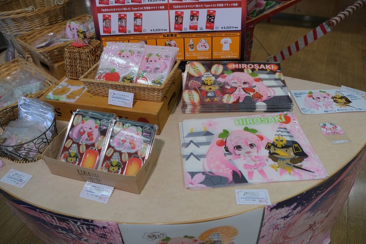 f:id:fudsuki:20190816211043j:plain