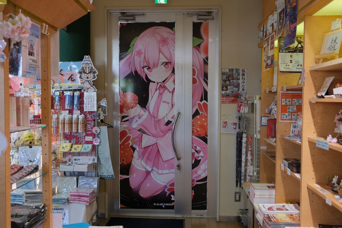 f:id:fudsuki:20190816211050j:plain