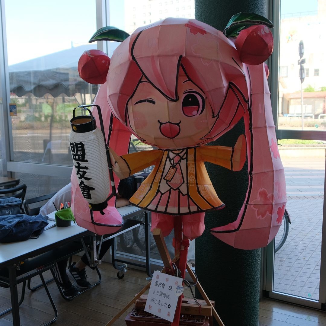 f:id:fudsuki:20190816211119j:plain