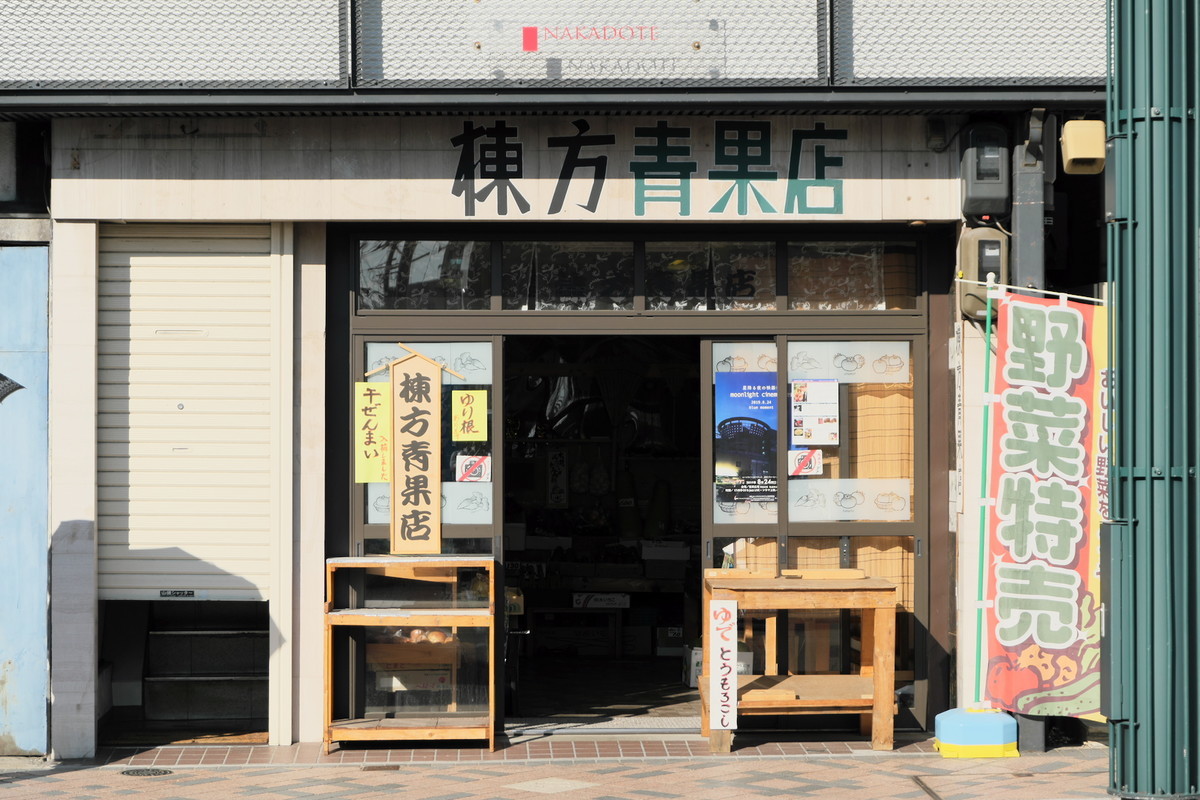 f:id:fudsuki:20190816211541j:plain