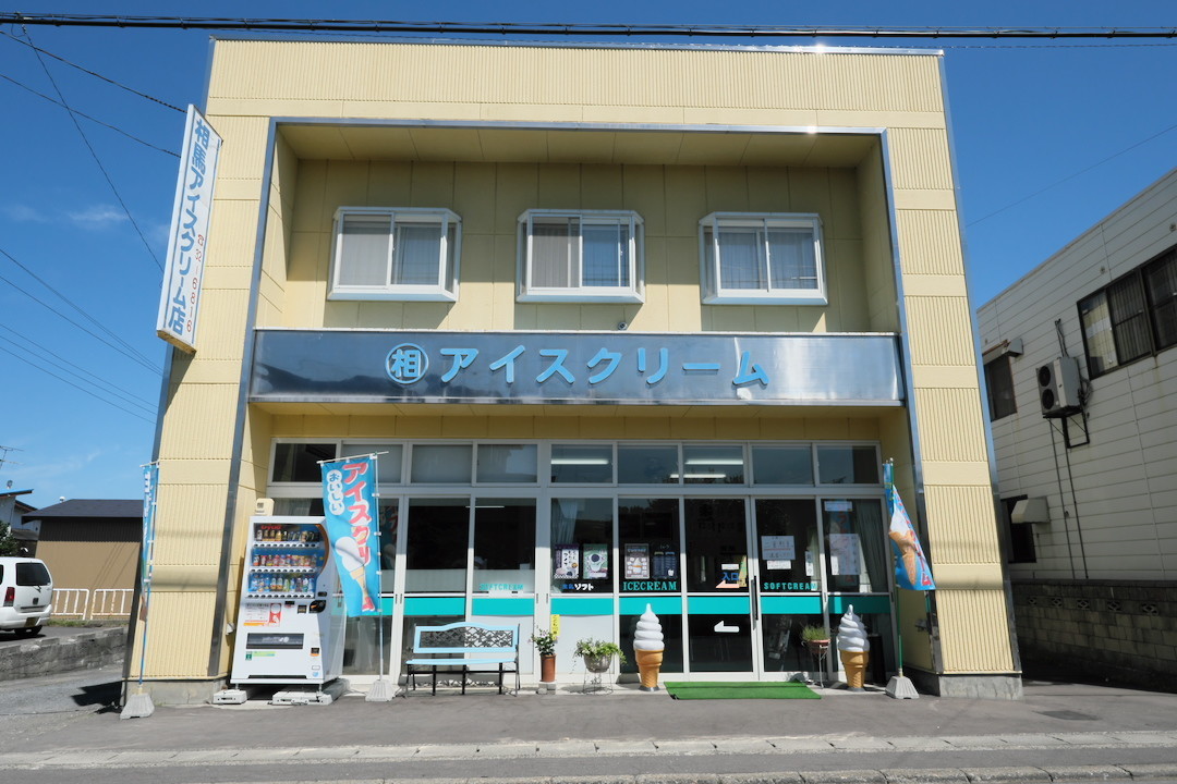 f:id:fudsuki:20190817161454j:plain f:id:fudsuki:20190817161454j:plain