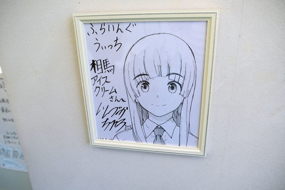 f:id:fudsuki:20190817162113j:plain f:id:fudsuki:20190817162113j:plain