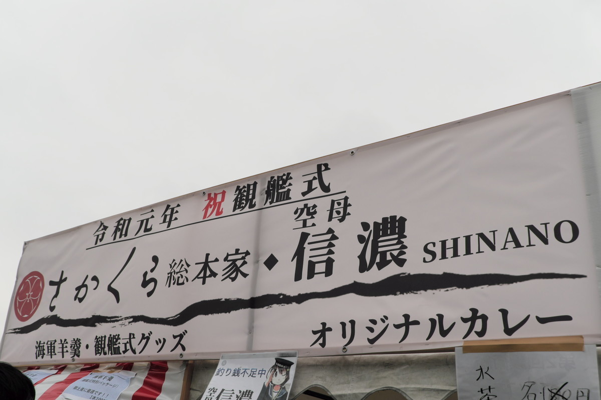 f:id:fudsuki:20191006220027j:plain f:id:fudsuki:20191006220027j:plain